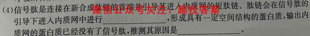 河南省2022-2023九年级秋期线上期终考试生物