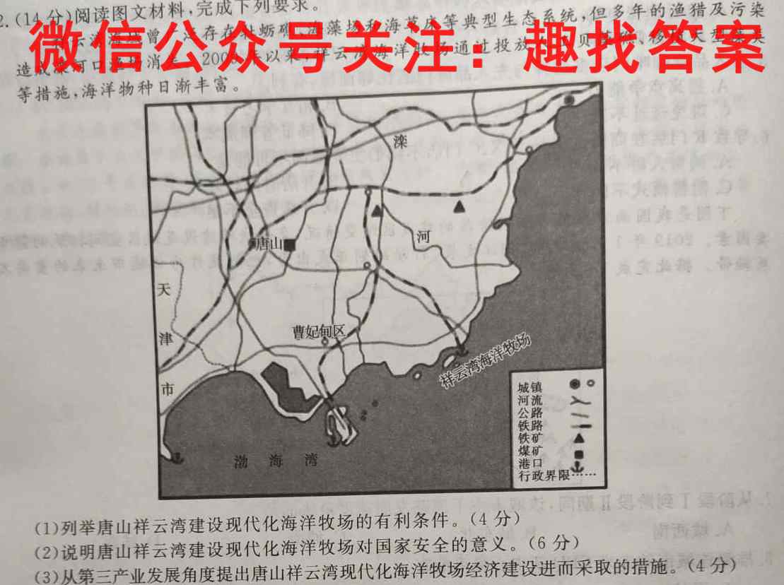 2023届重庆市高三试题12月联考(23-158C)政治