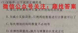 江西省2022~2023学年度八年级上学期期末综合评估4LR-JX物理