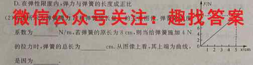 江西省2022~2023七年级上学期阶段评估(二) 3L R-JX物理