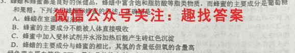 2023普通高等学校招生全国统一考试新高考仿真卷(七)7生物