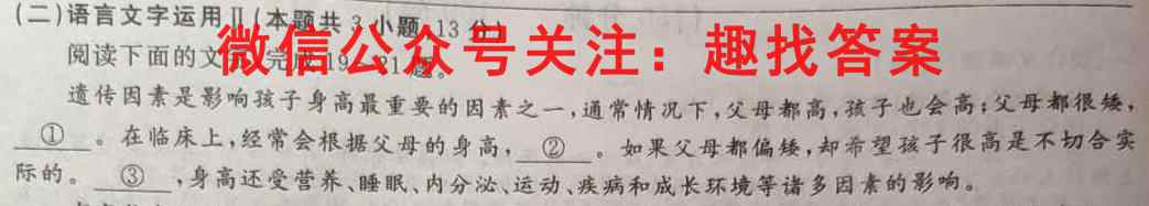 昌平区2022-2023第一学期初一年级期末质量抽测语文