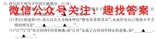 2023届广州市高三年级调研测试语文