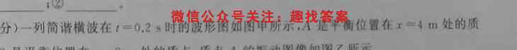 2023届高考分段学情评估卷 新高考(五)5物理
