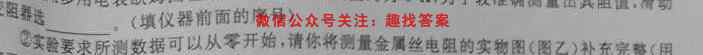 衡中同卷 2022-2023学年度上学期高三年级五调考试(全国卷)物理