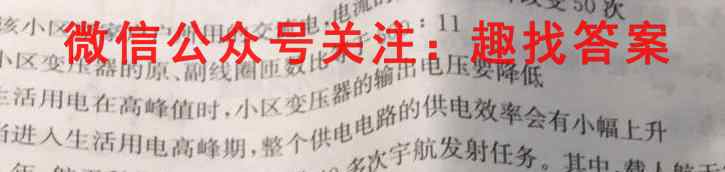 衡中同卷 2022-2023学年度高三一轮复习滚动卷 新教材(六)6物理