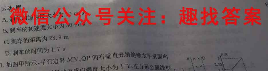 江西省2023届九年级期末综合评估4LR物理