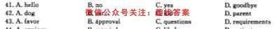 北京市石景山区2022-2023学年第一学期高一期末英语试题