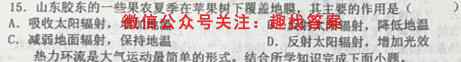 2023届名校之约·中考导向总复习模拟样卷(一)1(政治)