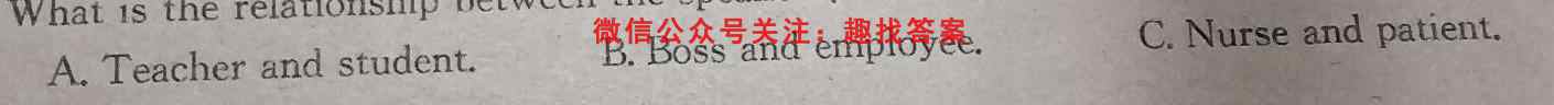2023届衡水金卷先享题 调研卷 福建版(六)英语试题