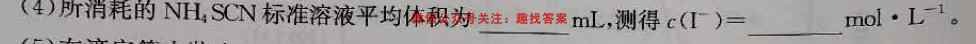 2023届衡水金卷先享题 调研卷 新教材(一)1化学