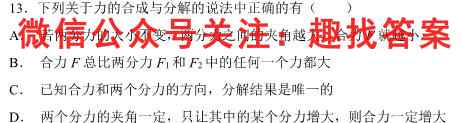 江苏省阜宁中学2022-2023学年度第一学期高三第二次联考物理
