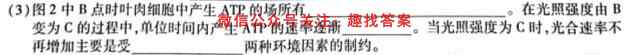 2023届呼和浩特高三年级质量普查调研考试(1月)生物