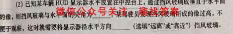 2022~2023学年度高一年级12月份月考(新教材)物理