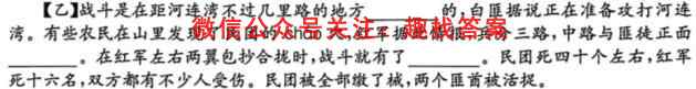 2023届衡水金卷先享题调研卷 重庆专版 六语文