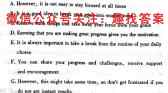 2023届金学导航·模拟卷(六)·D区专用英语试题