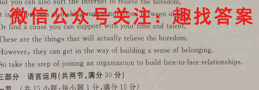 学普试卷2023届高三第二次·新高考 模拟卷(二)2英语试题