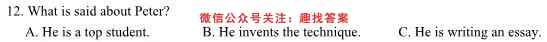 江西省2023届九年级第四次阶段适应性评估 R-PGZX A JX英语试题