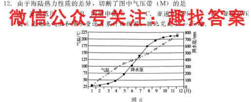 2023年河北饶阳中学高三年级阶段检测政治