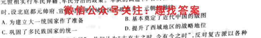 2022~2023学年度高三年级上学期期末考试(23376C)政治