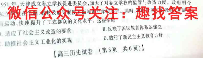 2022-2023学年辽宁省朝阳市普通高中高一年级考试卷(23-220A)政治
