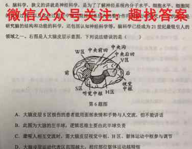 [永州二模]永州市2023年高考第二次适应性考试生物