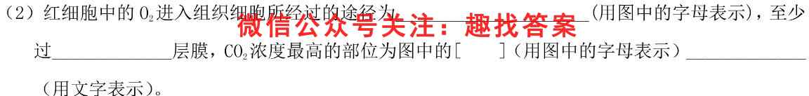 山东省济宁市2022~2023学年度第一学期高三质量检测生物