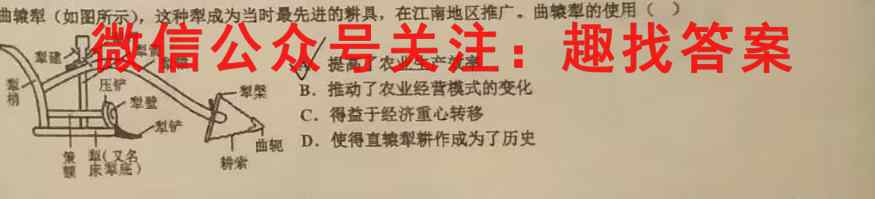 2023届百师联盟高三一轮复习联考(四)湖南卷政治