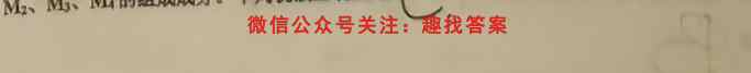 2023届培优限时练·名校信息优化卷(一)1生物