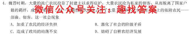 昌平区2022-2023第一学期初一年级期末质量抽测政治
