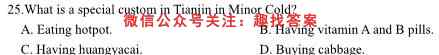 [资阳二诊]2023届资阳市高2020级第二次诊断性考试英语试题