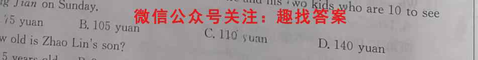 湘豫名校联考2022年12月高三上学期期末摸底考试英语试题