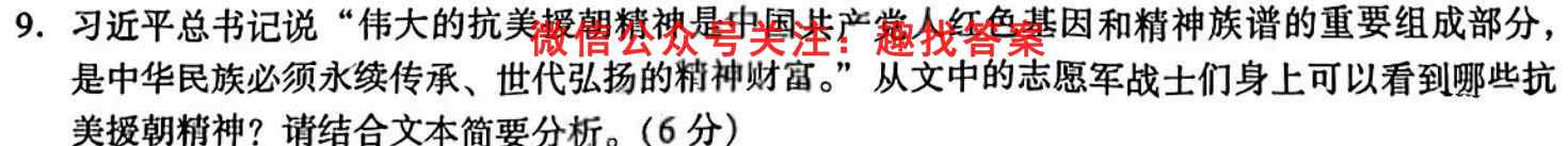 2023届全国100所名校最新高考模拟示范卷 23·(新高考)ZX·MNJ·语文