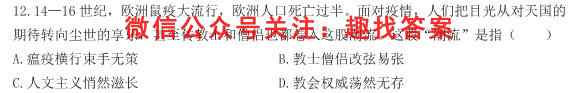[株洲一模]湖南省株洲市2023届高三年级教学质量统一检测(一)1（政治）