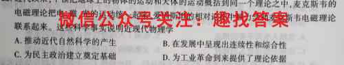 2023年普通高等学校招生统一考试模拟信息卷 新S3(八)8政治