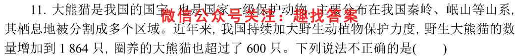 内蒙古2022~2023全市高三质量检测(23-210C)生物
