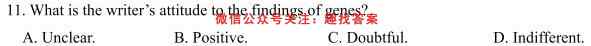 2022-2023学年河北省高二试卷1月联考(23-HB01B)英语试题