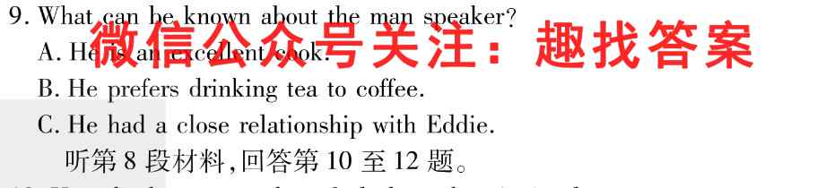 2023届全国普通高等学校招生统一考试(新高考) JY高三模拟卷(3三)英语试题