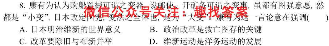2023届广州市高三年级调研测试政治