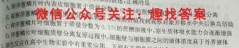 山东省青岛2022-2023学年度高一第一学期期末考试(2023.01)生物