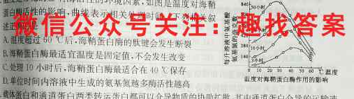 河北省2022-2023学年度九年级第一学期期末质量监测生物