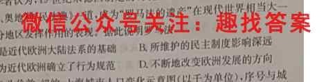 2022-2023学年山东省高一模拟选课走班调考(23-160A)政治