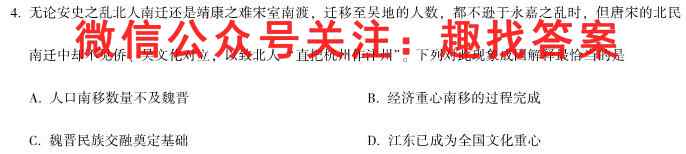皖东县中联盟 2022-2023学年第一学期高三联考(233312D)政治
