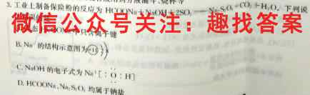 神州智达省级联测考试2022-2023学年高二上学期期末考试化学