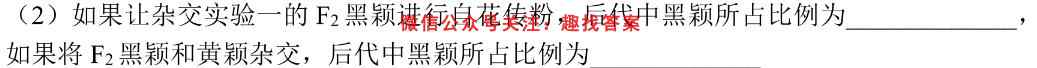 北京市延庆区2022-2023学年第一学期期末试卷生物