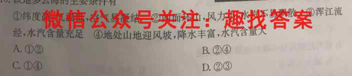 2022~2023学年高三上学期期末抚州三校联考(3297C)地理