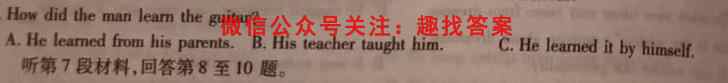 贵州天之王教育·2023届全国甲卷高端精品模拟信息卷(样卷)英语试题