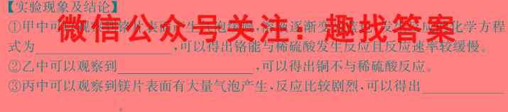 安徽省2023学年六安市省示范高中高三教学质量检测化学