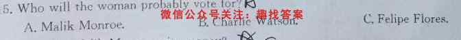江苏省2022-2023学年度高二年级第一学期期末教学质量调研英语试题