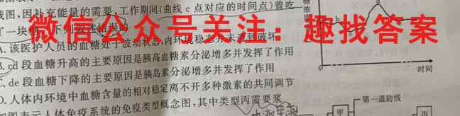 [遂宁一诊]四川省遂宁市高中2023届第一次诊断性考试生物